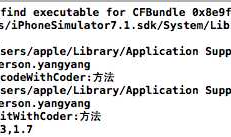 iOS开发UI篇—ios应用数据存储方式(归档)