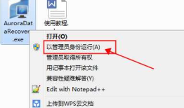 移动硬盘磁盘结构损坏且无法读取要怎样办啊