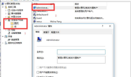 小小知识点（二）——如何修改win10 的C盘中用户下的文件夹名称