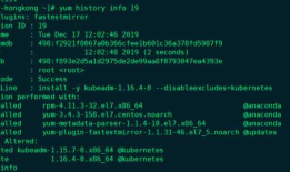yum回滚至Kubernetes1.15.7版本