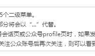 微信公众号开发笔记2(nodejs)