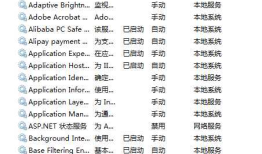 C#创建一个Window服务