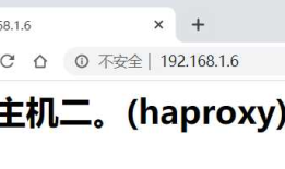 使用haproxy+apache搭建负载均衡