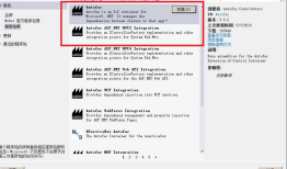 在asp.net mvc 中使用Autofac