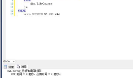 SQL Server 分页编号的另一种方式