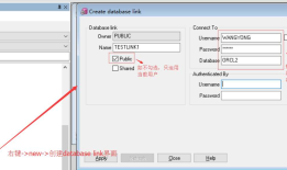 oracle dblink设置