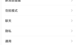 微信怎么修改账号密码 微信修改账号密码方法【详解】