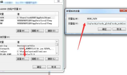 Nodejs搭建音视频通信 信令服务器