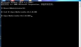 Windows系统服务器中安装Redis服务