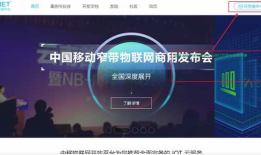 Android平台接入OneNET