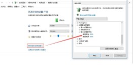 完美解决小米pro风扇乱转的问题