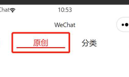 微信小程序-slot插槽功能