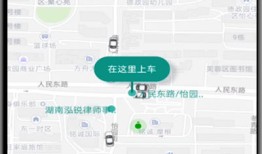 微信里怎么找代驾 微信里找代驾的方法步骤【详解】