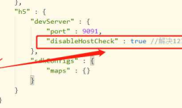 【记录】解决uni-app 用nginx反向代理出现Invalid Host header问题