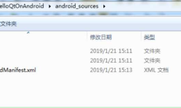 Qt for Android修改应用程序的图标和名称