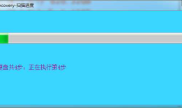 win8分区丢失的资料怎样恢复
