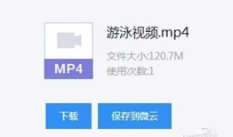 腾讯微云上传限制方法 腾讯微云同步方法