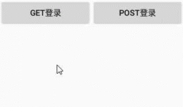 Android网络框架OKhttp3学习笔记