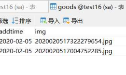 django drf 反序列化上传图片