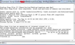 WINDBG常用方法【纪念客户端测试】
