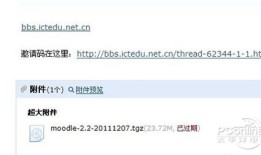 qq邮箱附件下载不了的原因及解决方法