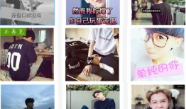 qq头像男生带字超拽