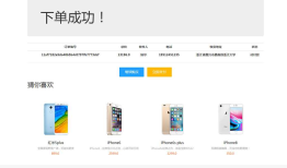 SSM实现java开发电子手机商城在线商城系统源码 MySQL数据库