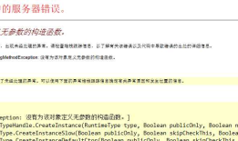 在asp.net mvc 中使用Autofac