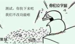 【Android测试】UI自动化代码优化之路