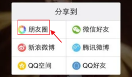 听到一首好听的歌曲怎么发朋友圈