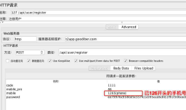 Jmeter-----随机生成手机号后8位并去重，来进行注册手机号的压测