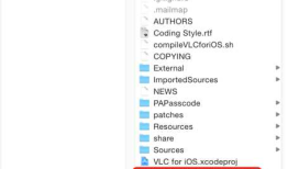 IOS VLC （第三方音频）的使用