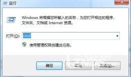 移动盒子西瑞克斯CY-JC1320破解安装软件教程！
