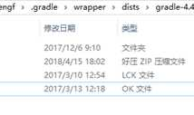 Gradle Wrapper