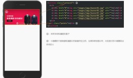 原生js实现移动端Touch轮播图的方法步骤