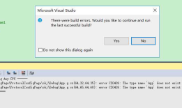 [WPF]The type name ‘App’ does not exist in the type '...'的问题