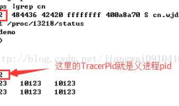 浅谈Android反调试 之 PTRACE_TRACEME