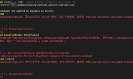 无法加载文件 C:\Users\***\AppData\Roaming\npm\cnpm.ps1，因为在此系统上禁止运行脚本
