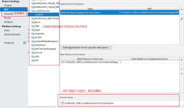 idea中MavenWeb项目不能创建Servlet的解决办法