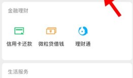 微信怎么绑定多张银行卡 微信绑定多张银行卡方法【详解】