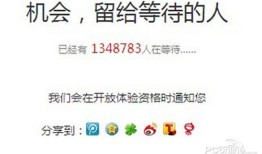 怎么查看qq登陆记录【教程】