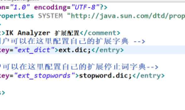 lucene&solr全文检索_4改进