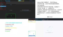 Git for Windows 工具的使用（一）
