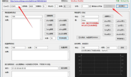 C# 开发Modbus Rtu客户端 modbus测试Demo，Modbus 串口通信 , 虚拟MODBUS-RTU测试