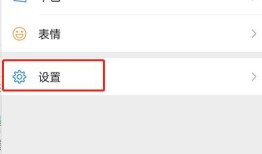 微信怎么查看头像名字修改次数 微信查看头像名字修改次数方法【详解】
