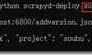 scrapyd和scrapydweb使用详细教程