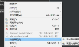 Eclipse下的MySQL8.0的JDBC连接
