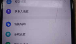 使用adb命令控制anroid手机