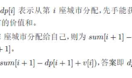 【9.22校内测试】【可持久化并查集（主席树实现）】【DP】【点双联通分量/割点】