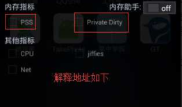 Android 性能测试工具- GT